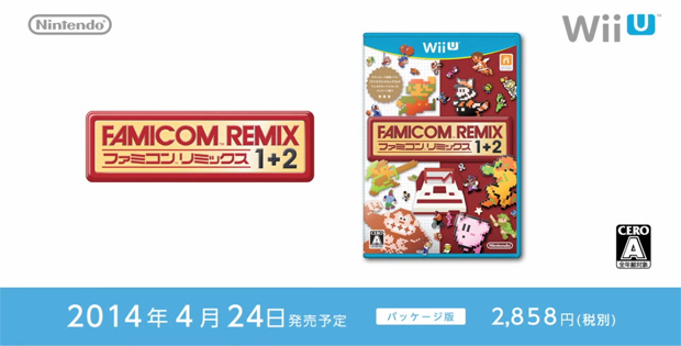 Anunciado NES Remix Pack en formato físico para USA y Japón en Wii U