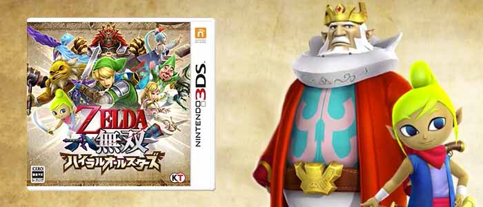 Hyrule Warriors anunciado para Nintendo 3DS