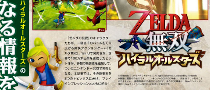 Hyrule Warriors Legends en la revista Famitsu