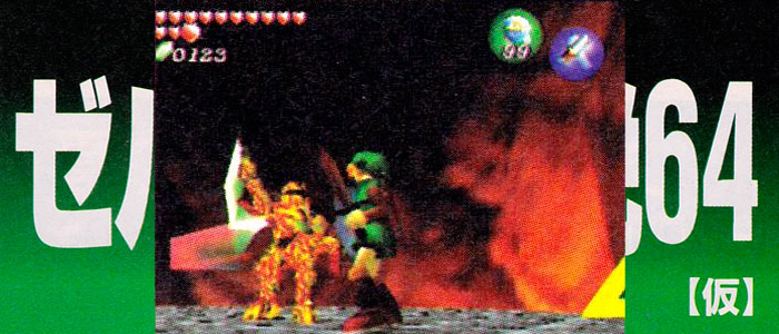 Preview japonesa de Zelda 64