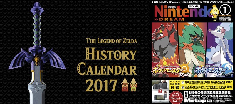 Nintendo Dream regalará calendario de The Legend of Zelda
