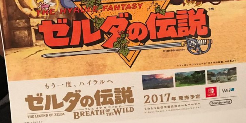 Breath of the Wild se muestra en un anuncio en la revista impresa japonesa Famitsu