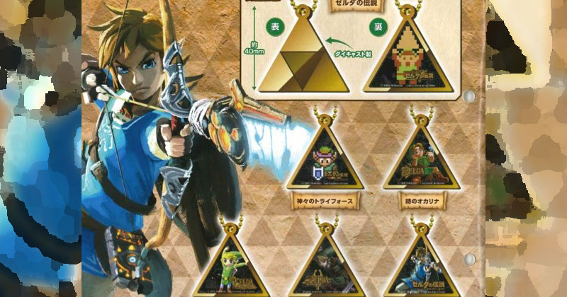 Colgantes históricos de Zelda