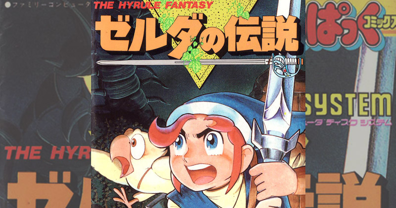 El manga de Zelda de Ran Maru