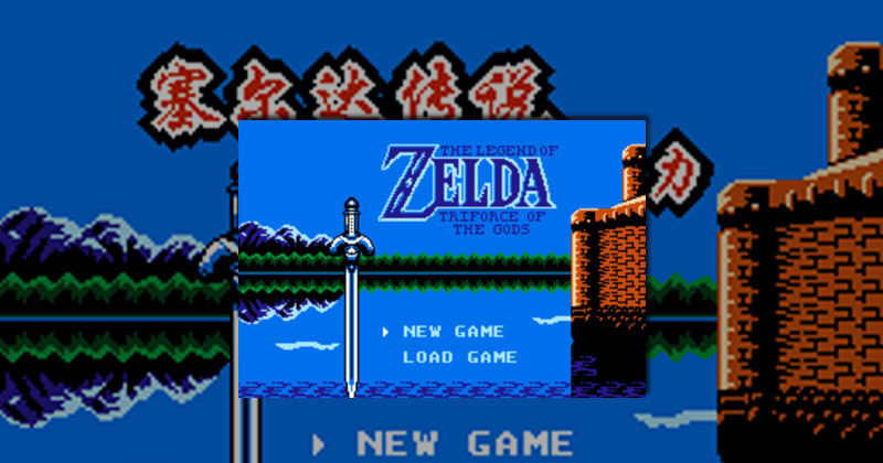 Zelda 3 «chino» traducido al inglés