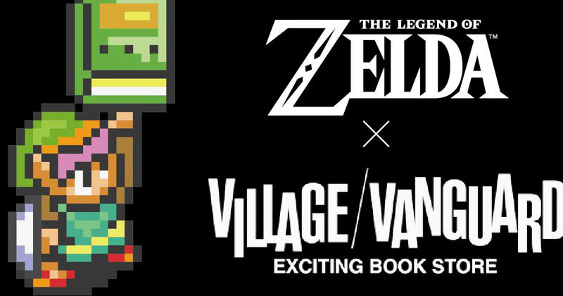 La librería japonesa Village Vanguard tendrá una feria dedicada a Zelda