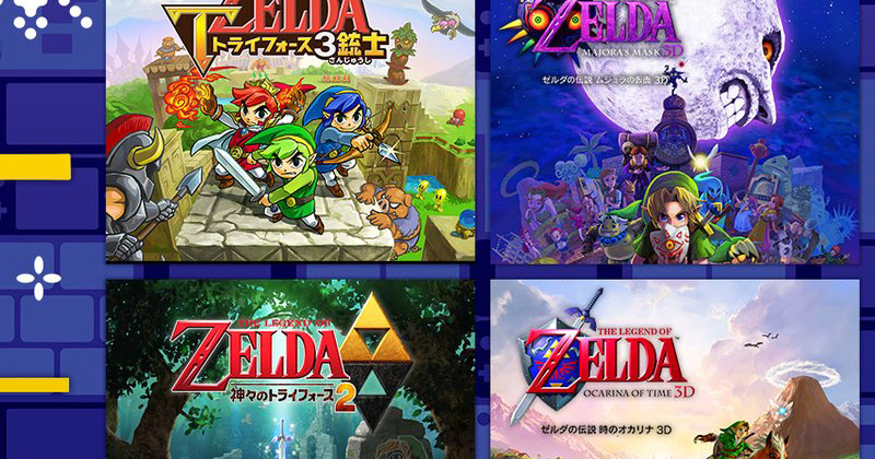 Descuentos de los juegos de Zelda para 3DS en Japón