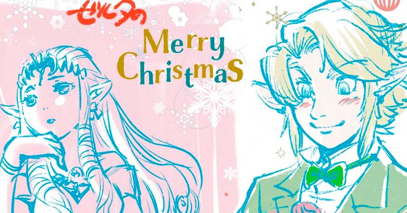 Feliz Navidad Merry Christmas Akira Himekawa Link Zelda Twilight Princess