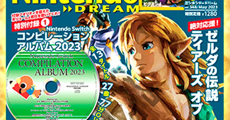 La revista Nintendo Dream ofrece nueva información sobre Tears of the Kingdom